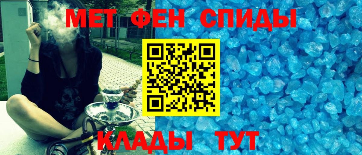 Amphetamine 98%  Вход с VPN  АМФЕТАМИН  Электрогорск 