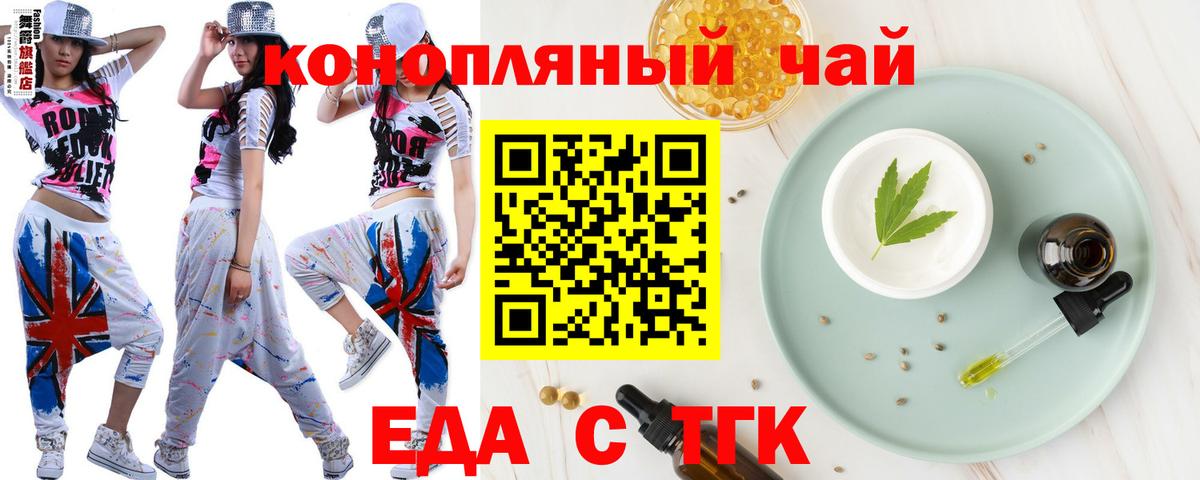 Электрогорск  Canna-Cookies марихуана  Вход с VPN 