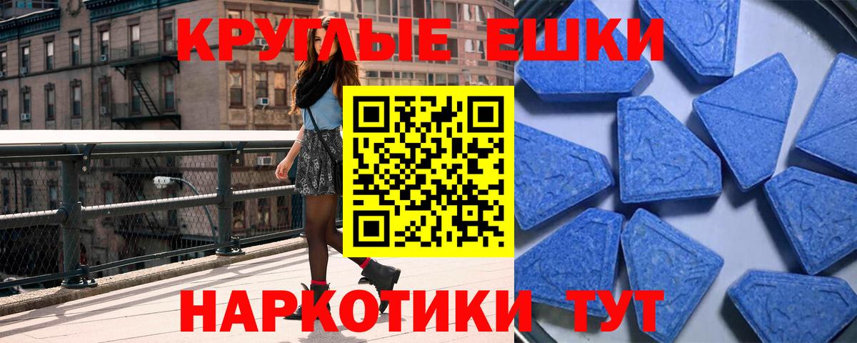 ОМГ ОМГ tor  ЭКСТАЗИ диски  Вход с VPN  Электрогорск 