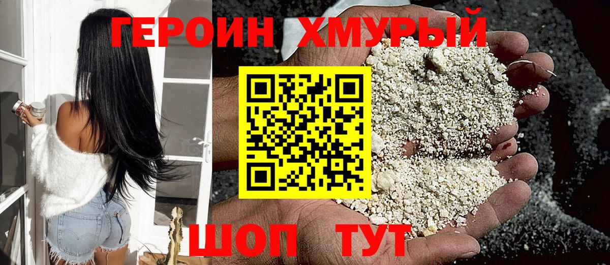 МЕФ   Электрогорск  COCAIN  МЕТАМФЕТАМИН  Конопля  Вход с VPN  Гашиш 