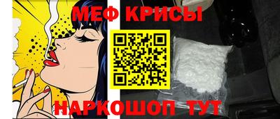 меф VHQ Мариинск
