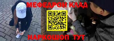 мяу мяу мука Малоярославец