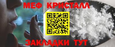 мяу мяу мука Малоярославец
