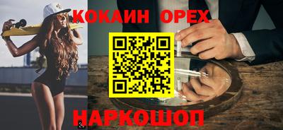 меф VHQ Мариинск