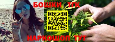 мефедрон мука Малгобек