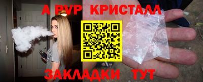 меф VHQ Мариинск
