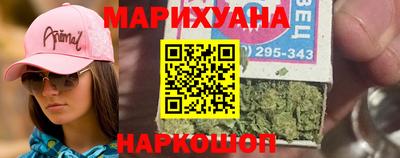 мефедрон мука Малгобек