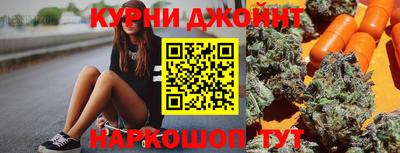 мефедрон мука Малгобек