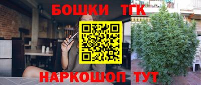 мефедрон мука Малгобек