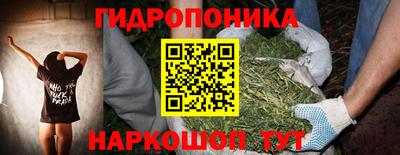 мефедрон мука Малгобек