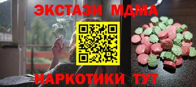 мяу мяу мука Малоярославец
