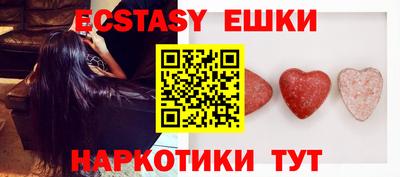 меф VHQ Мариинск