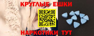 мефедрон мука Малгобек