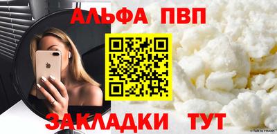 мефедрон мука Малгобек