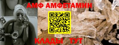 меф VHQ Мариинск