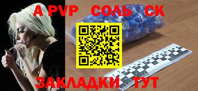 меф VHQ Мариинск