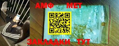 мефедрон мука Малгобек