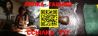 мефедрон мука Малгобек