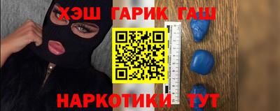 мефедрон мука Малгобек