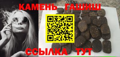 мефедрон мука Малгобек