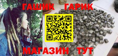мефедрон мука Малгобек