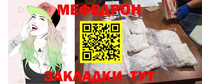 мяу мяу мука Малоярославец