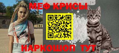 меф VHQ Мариинск