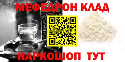 мяу мяу мука Малоярославец