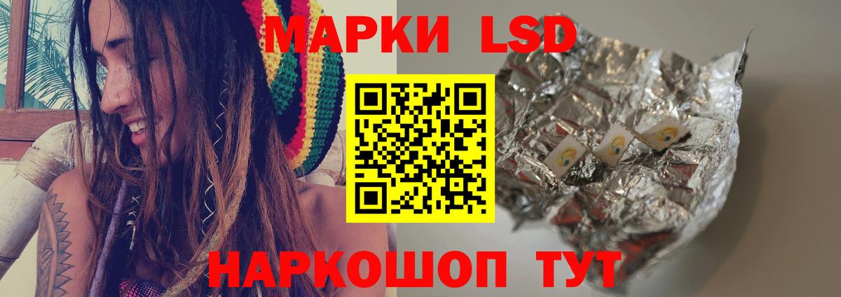 LSD-25 экстази ecstasy  LSD-25 экстази ecstasy  Электрогорск  Вход с VPN 