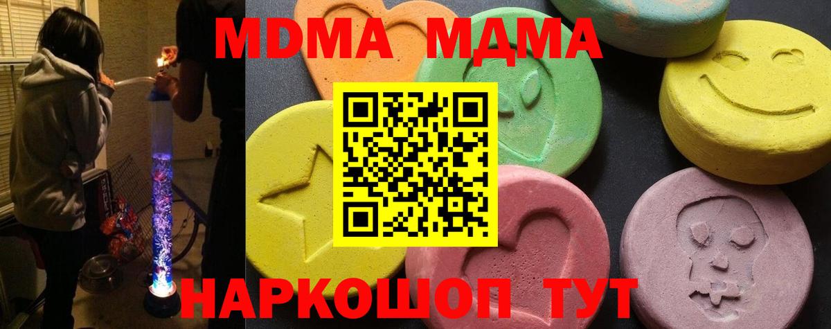 Меф мяу мяу Электрогорск