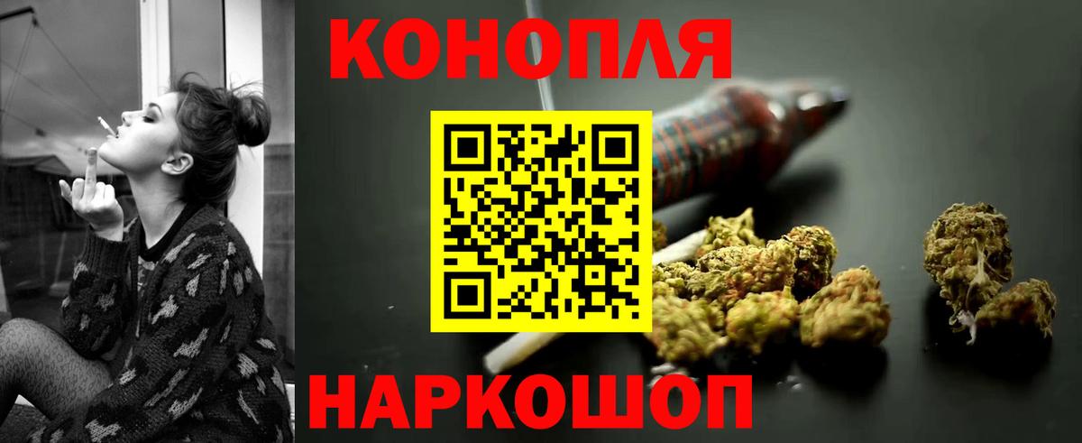 Электрогорск  Конопля конопля  Бошки марихуана Ganja  Вход с VPN 